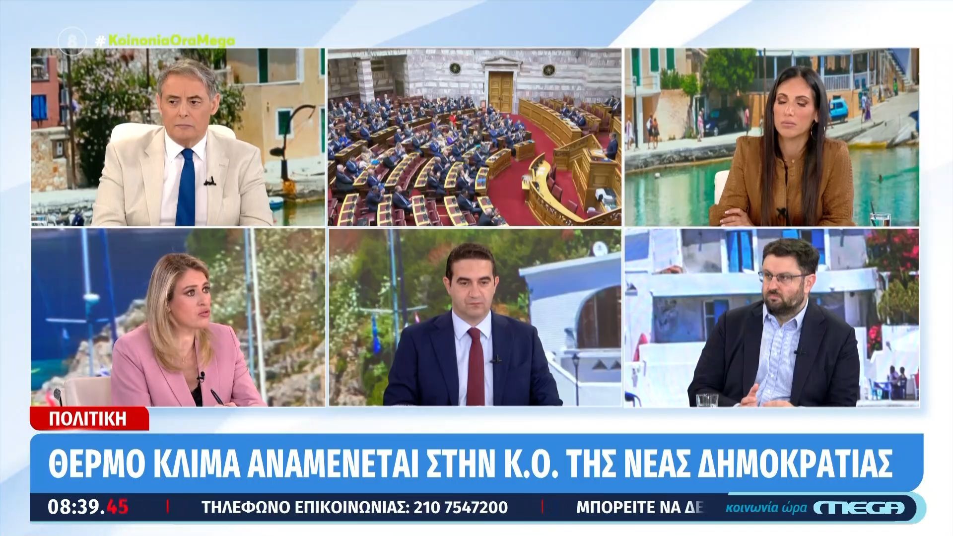 Α. Ευθυμίου: «Το επιτελικό κράτος βοηθάει να υπάρχει καλύτερος συντονισμός – Απαραίτητος ο Σκέρτσος»