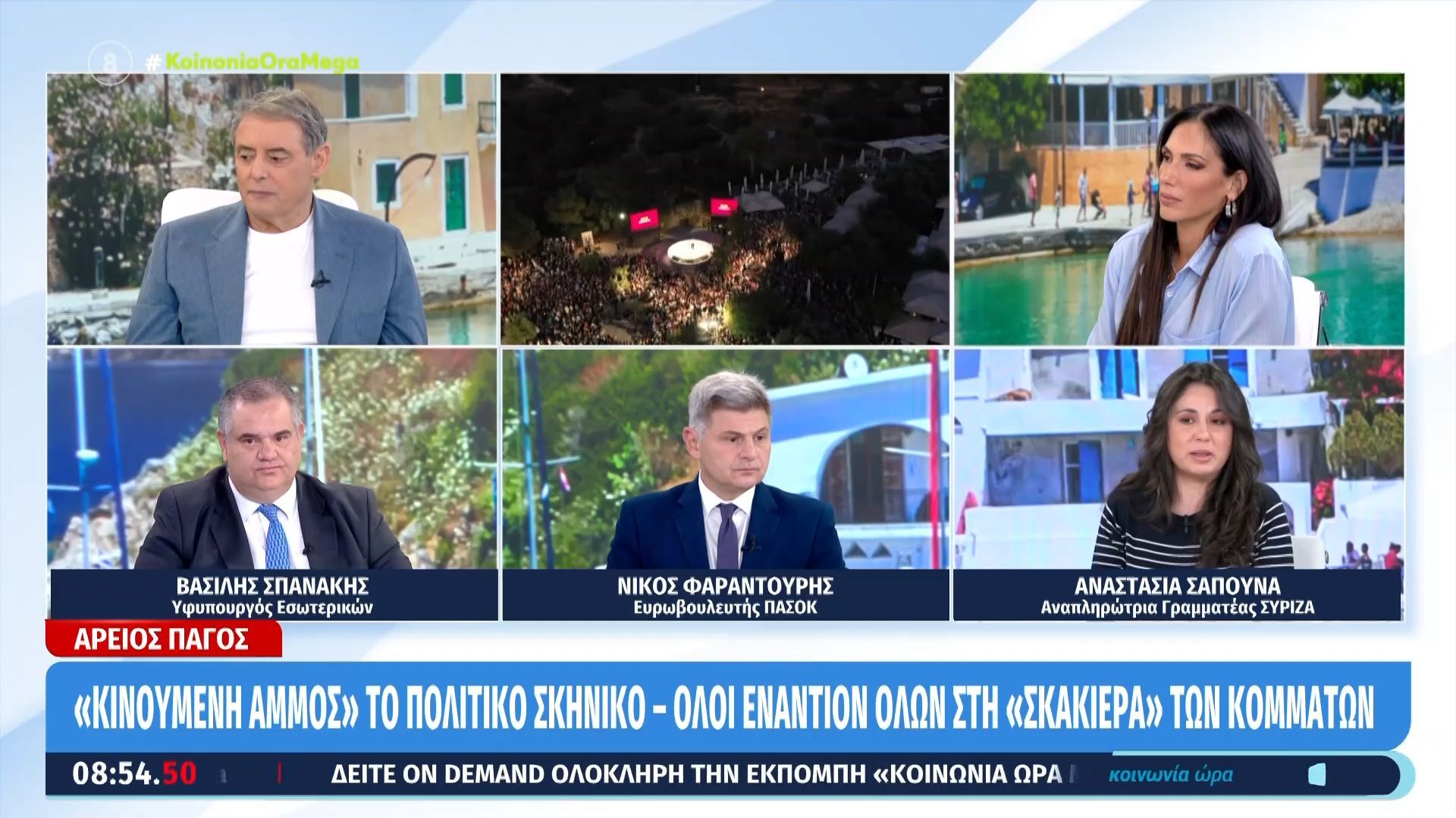 Α. Σαπουνά: «Τα μέλη του ΣΥΡΙΖΑ μας ζητούν να ενωθούμε με τον Τσίπρα»