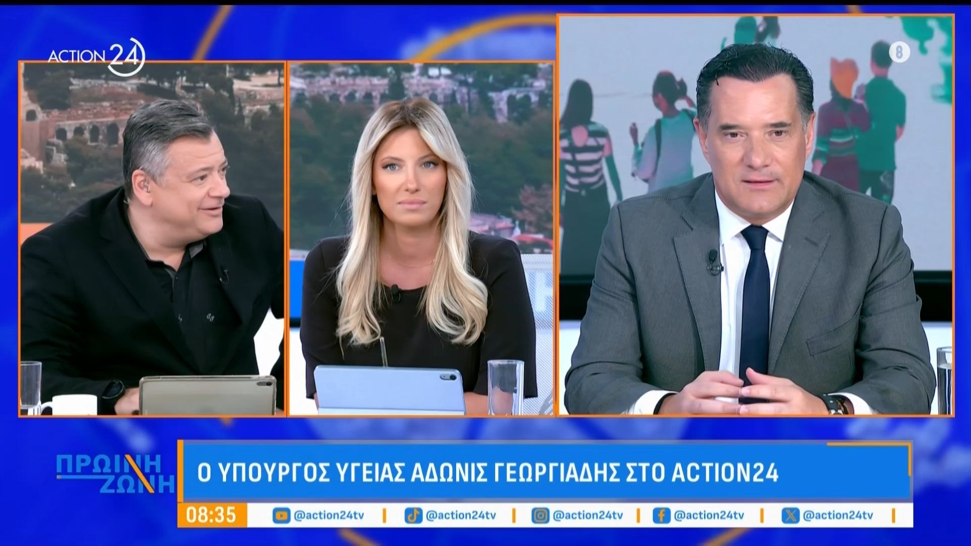 Αδ. Γεωργιάδης για Ισραήλ: «Υπάρχει λαός σαν τους Εβραίους; Οι άνθρωποι έχουν πόλεμο και παράλληλα αύξηση του ΑΕΠ τους – Εμείς τα έχουμε όλα τέλεια και όλα μας φταίνε»