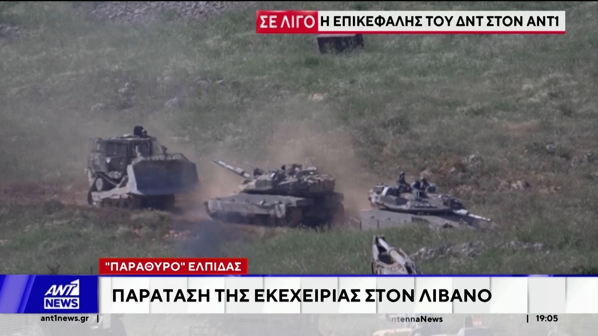 Αδιέξοδο στις διαπραγματεύσεις ΗΠΑ – Ιράν