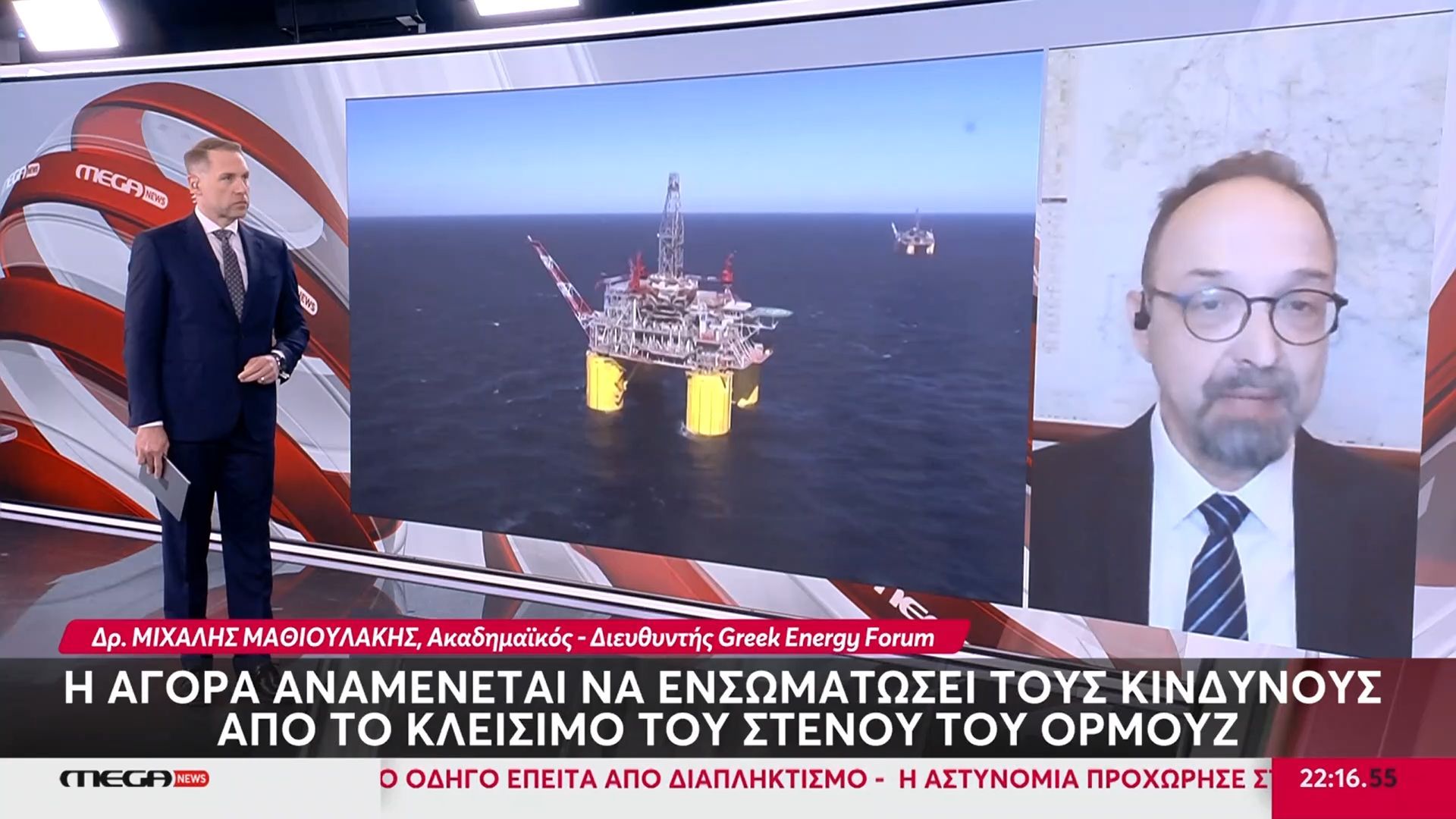 «Αδικαιολόγητο αλλά αναμενόμενο το ράλι ανόδου στις τιμές ενέργειας» – Δρ. Μιχάλης Μαθιουλάκης, Ακαδημαϊκός