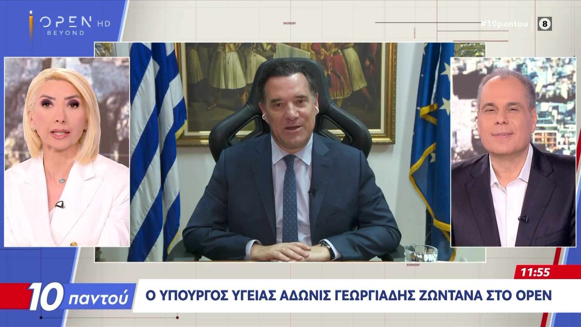 Άδωνις Γεωργιάδης: «Δεν έχω καμία κόντρα με τον Δένδια»