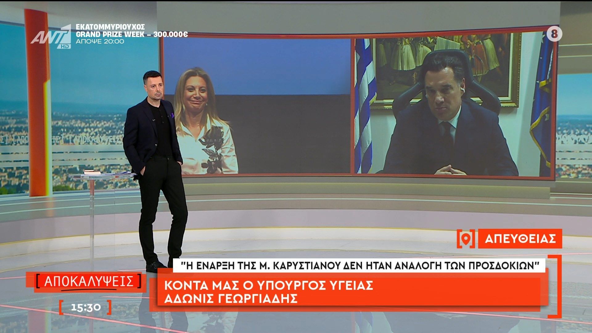 Άδωνις Γεωργιάδης: «Η έναρξη της Μ. Καρυστιανού δεν ήταν ανάλογη των προσδοκιών»