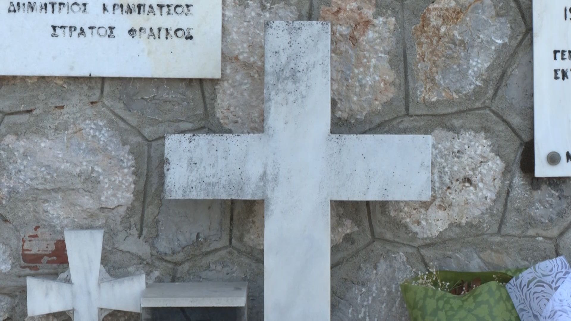 Αφιέρωμα στους 110 εκτελεσθέντες στη Ριτσώνα