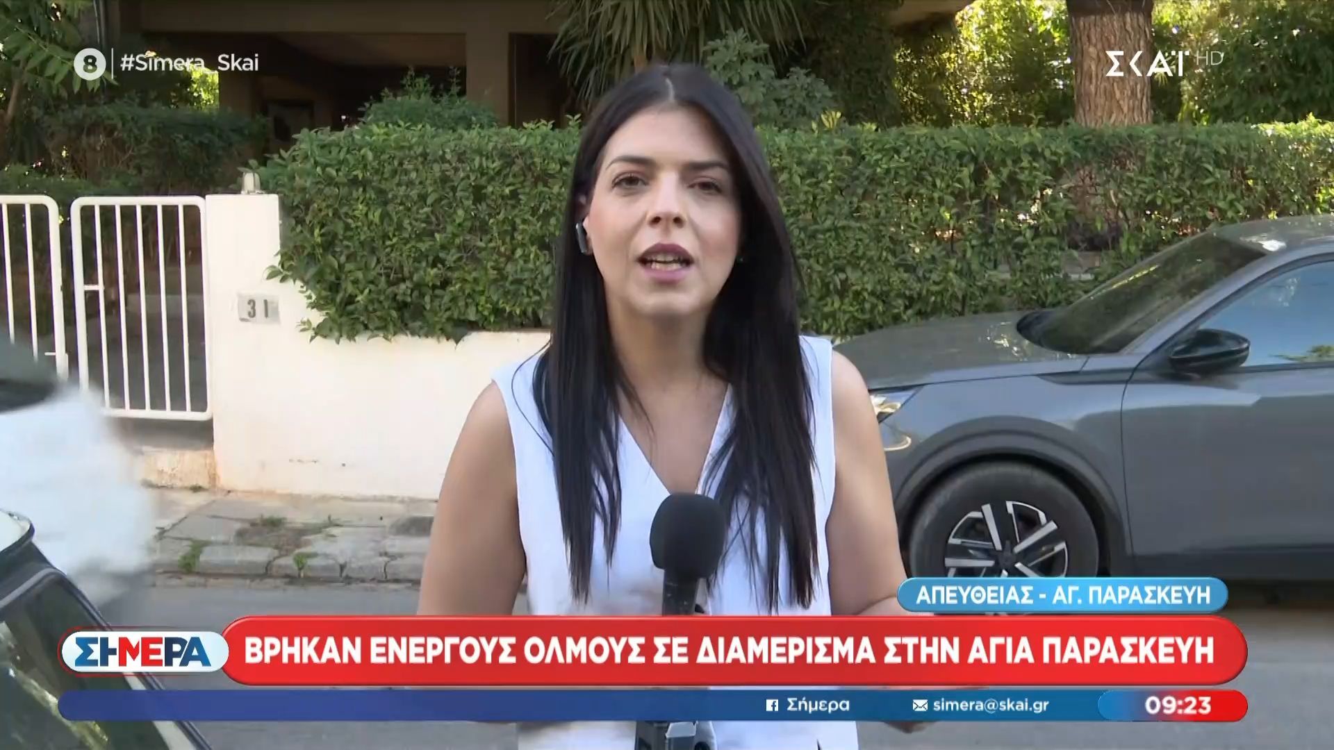 Αγ. Παρασκευή: Βρήκαν ενεργούς όλμους σε διαμέρισμα