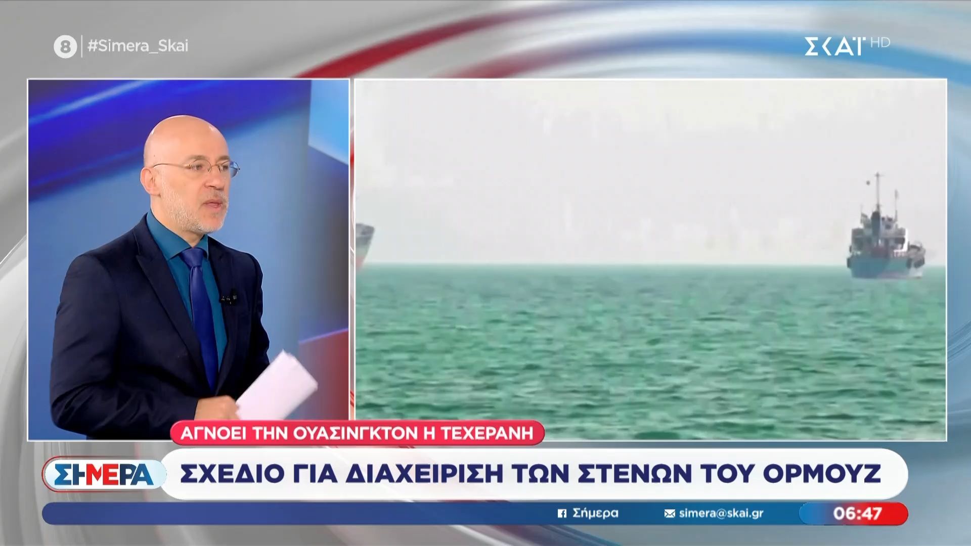 Αγνοεί την Ουάσιγκτον η Τεχεράνη – Σχέδιο της διαχείρισης των στενών του Ορμούζ