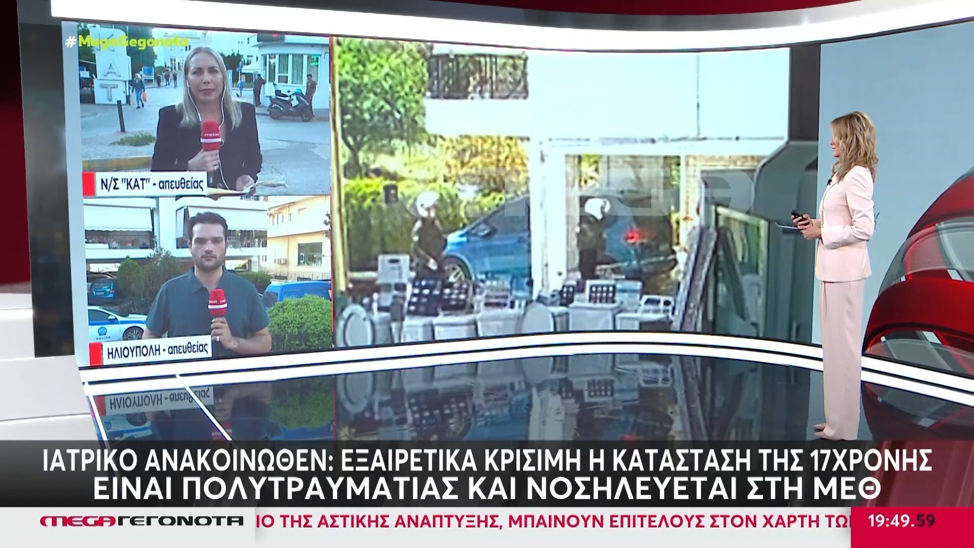 Αγωνία για τη 17χρονη που νοσηλεύεται διασωληνωμένη στη ΜΕΘ – Έρευνα της Αστυνομίας στο σπίτι της