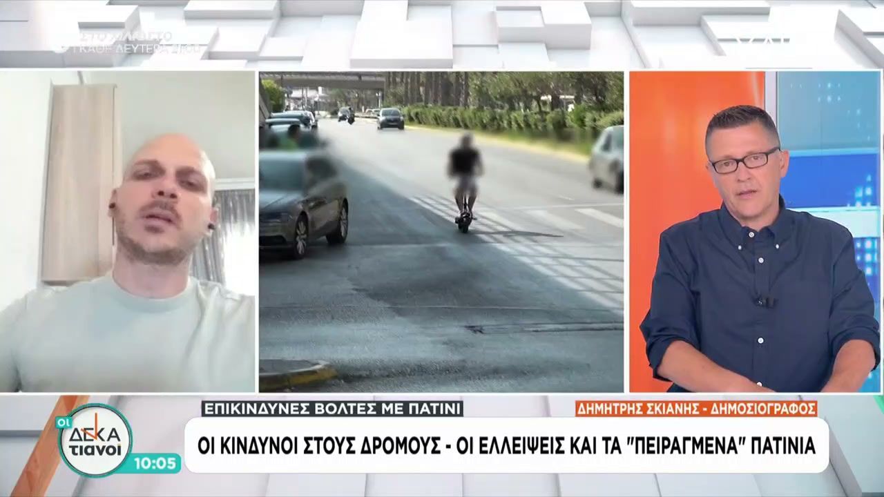 Αγωνία για τον 12χρονο που τραυματίστηκε με ηλεκτρικό πατίνι στον Ασπρόπυργο – Τα «πειραγμένα» πατίνια