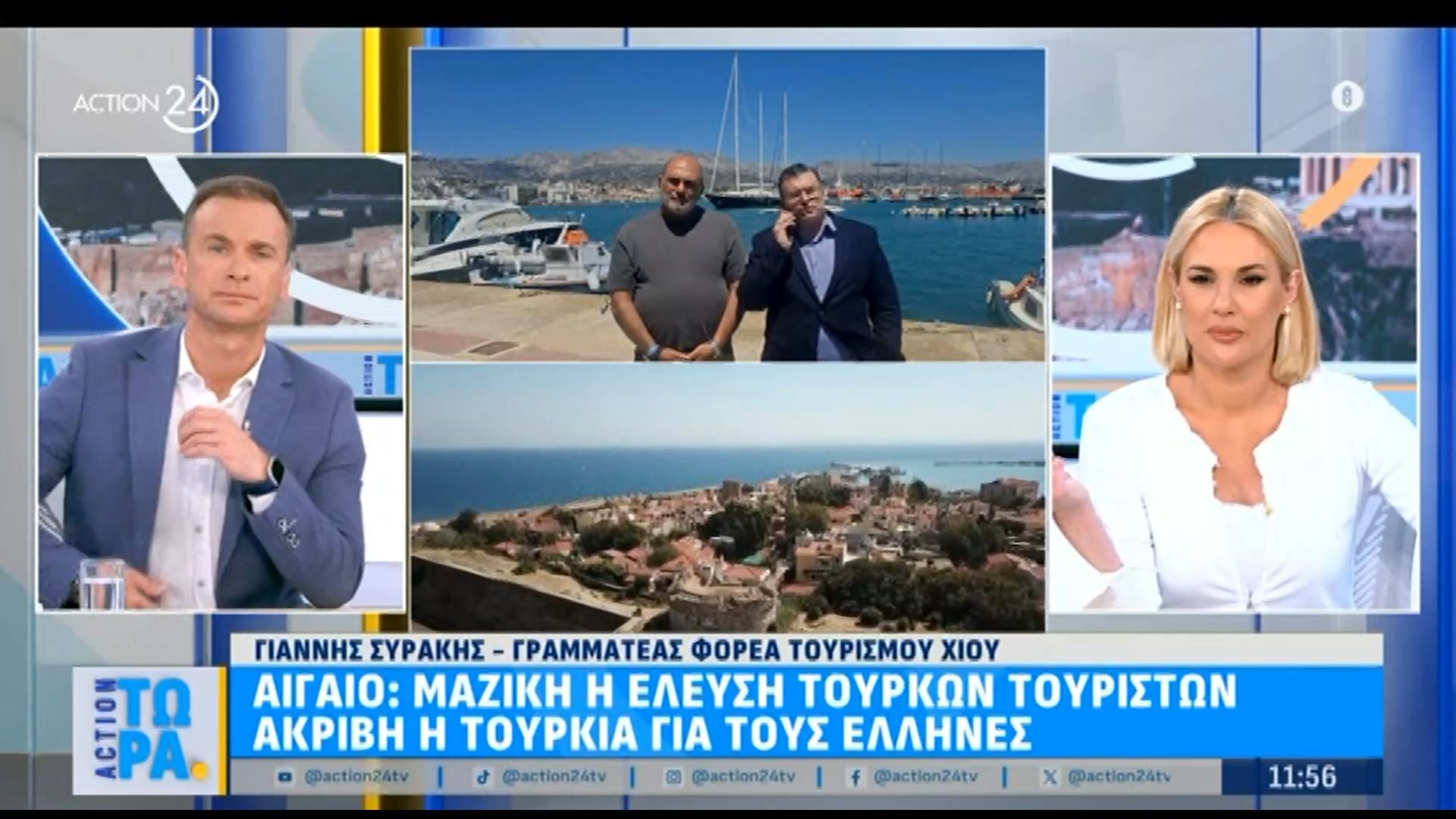 Αιγαίο: Μαζική έλευση Τούρκων τουριστών – Ακριβή η Τουρκία για τους Έλληνες