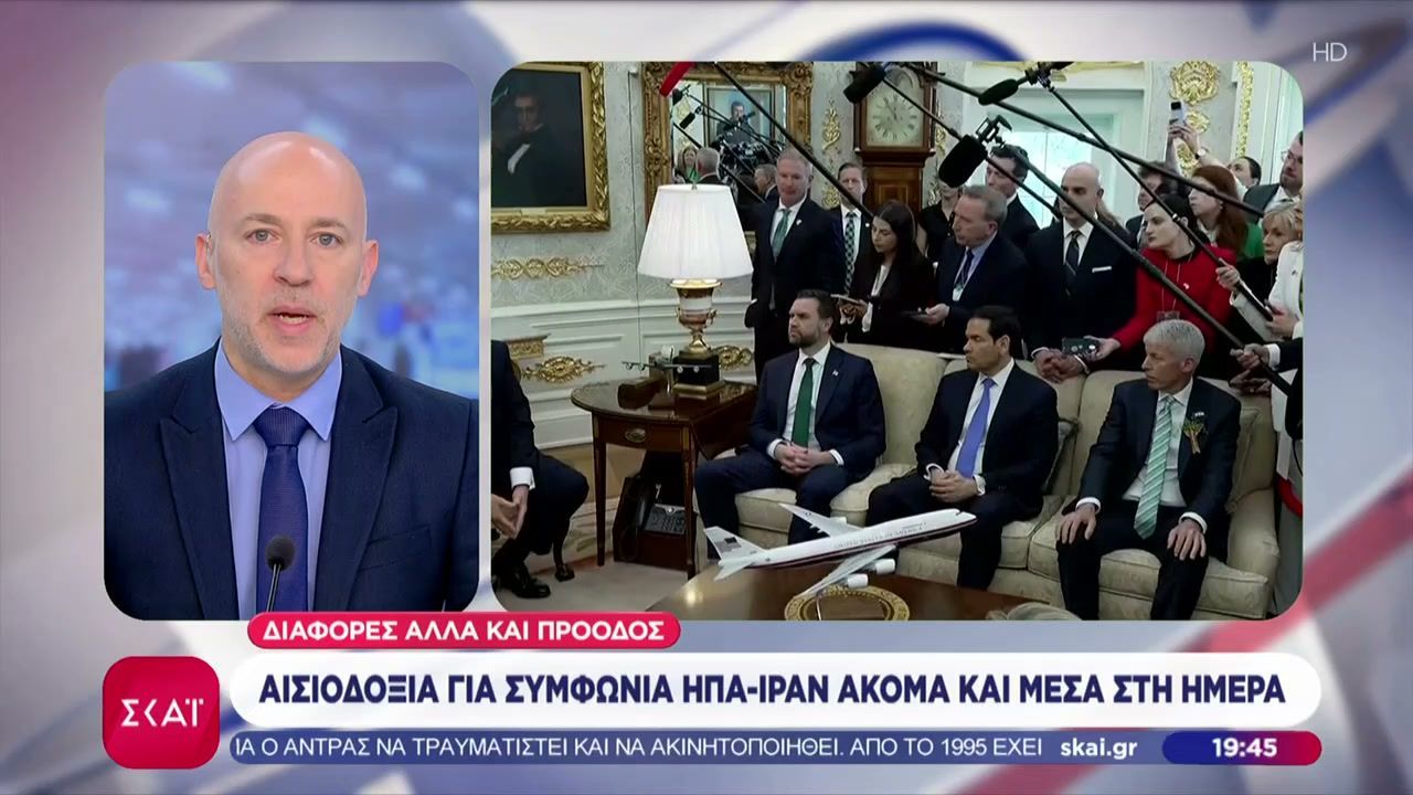 Αισιοδοξία για συμφωνία ΗΠΑ-Ιράν ακόμα και μέσα στην ημέρα