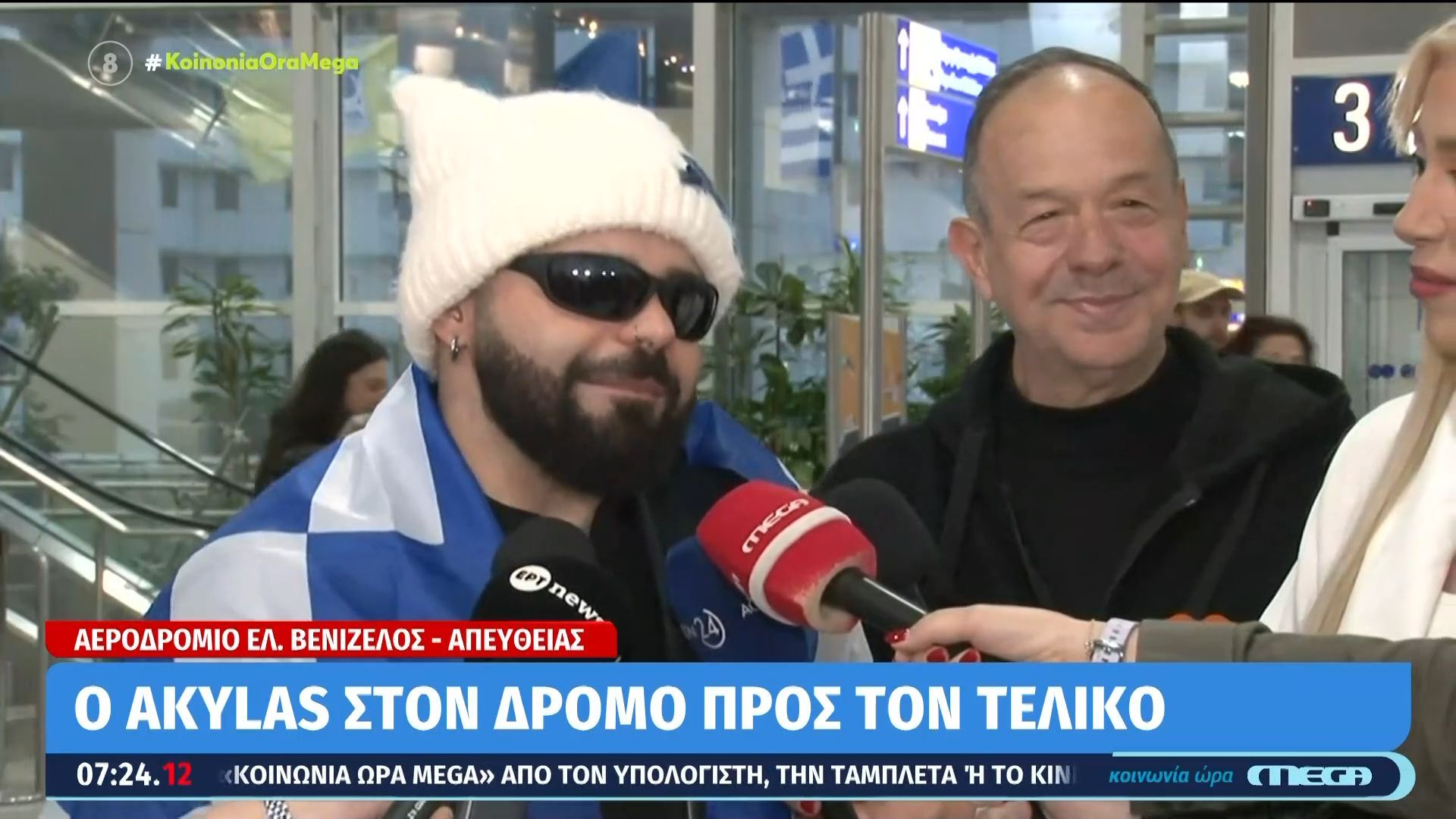 Akylas: «Το τραγούδι αναφέρεται σε όλους όσους προσπάθησαν να κάνουν το καλύτερο για τα παιδιά τους»