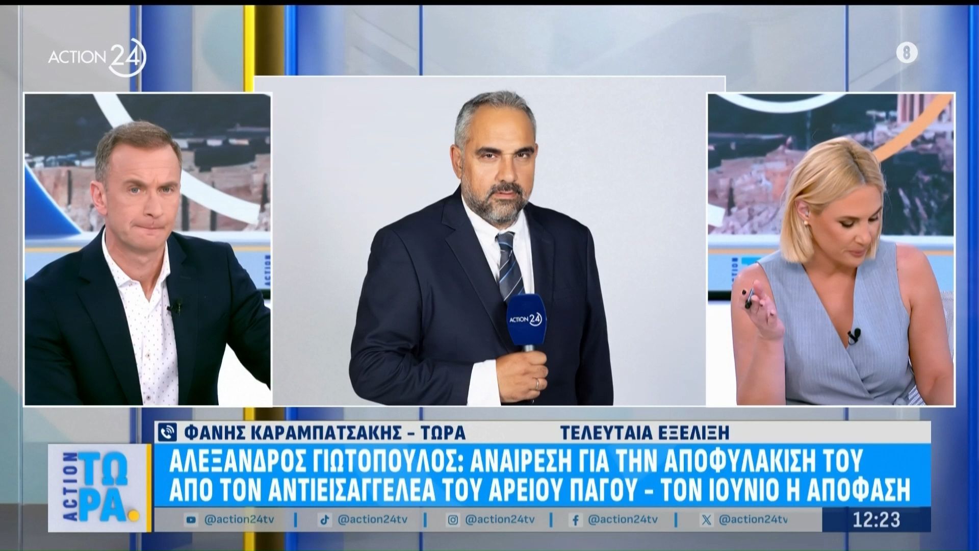 Αλέξανδρος Γιωτόπουλος: Αναίρεση της αποφυλάκισής του από τον αντιεισαγγελέα του Αρείου Πάγου – Τον Ιούνιο η απόφαση