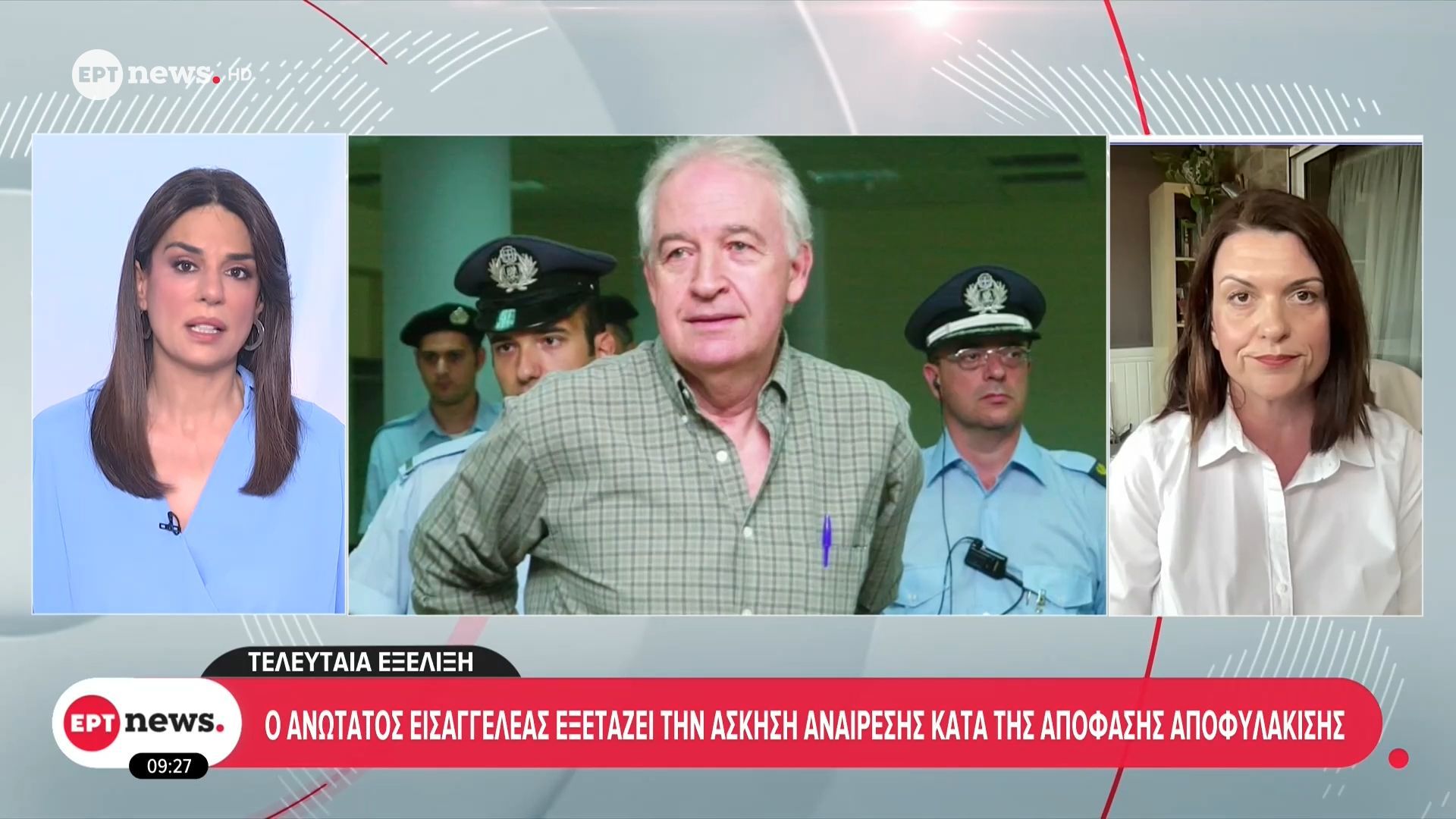 Αλέξανδρος Γιωτόπουλος: Εξετάζεται το ενδεχόμενο άσκησης αναίρεσης της απόφασης για αποφυλάκιση
