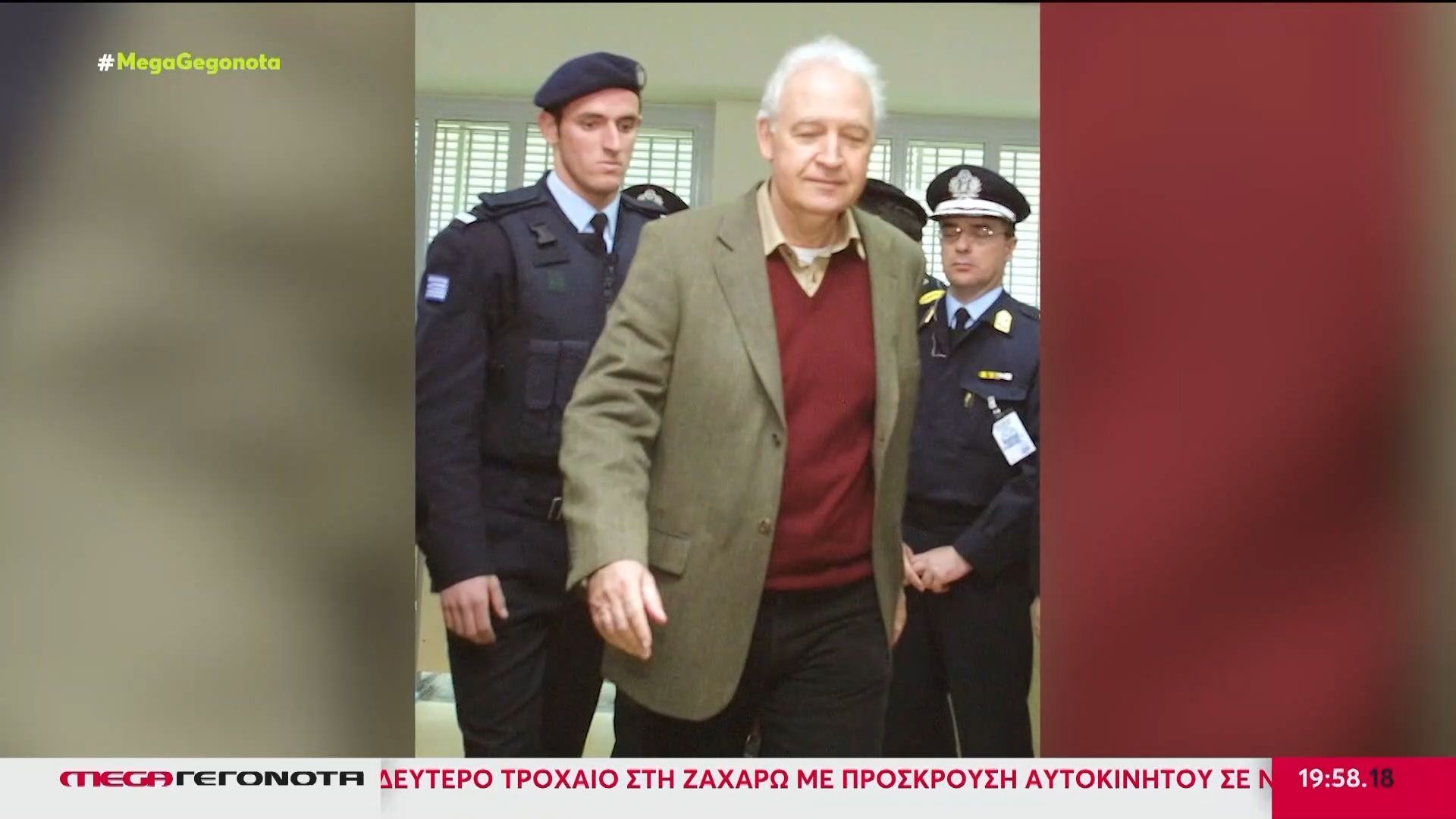 Αλέξανδρος Γιωτόπουλος: «Μπλόκο» στην αποφυλάκισή του από την εισαγγελία του Αρείου Πάγου