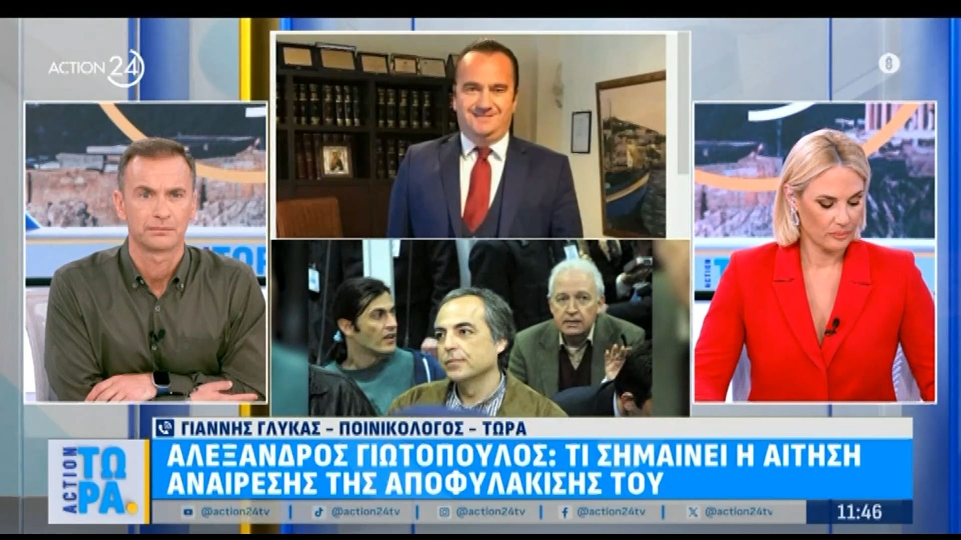 Αλέξανδρος Γιωτόπουλος: Τι σημαίνει η αίτηση αναίρεσης της αποφυλάκισής του – Ο Γ. Γλύκας (Ποινικολόγος) στο «Action Τώρα»