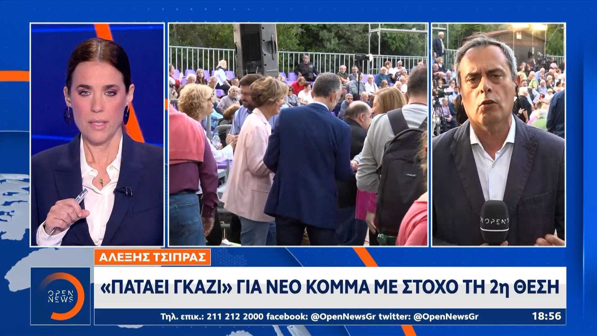 Αλέξης Τσίπρας: «Πατάει γκάζι» για νέο κόμμα με στόχο τη 2η θέση