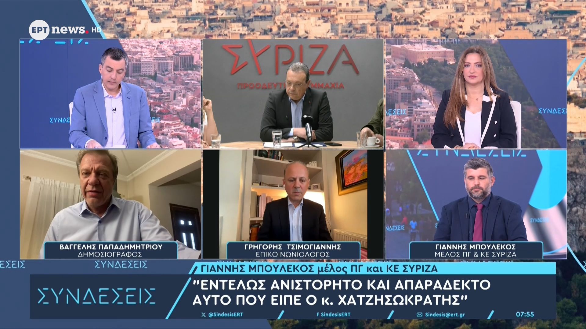 Αλέξης Τσίπρας: Στις 26 Μαΐου οι ανακοινώσεις για το νέο κόμμα