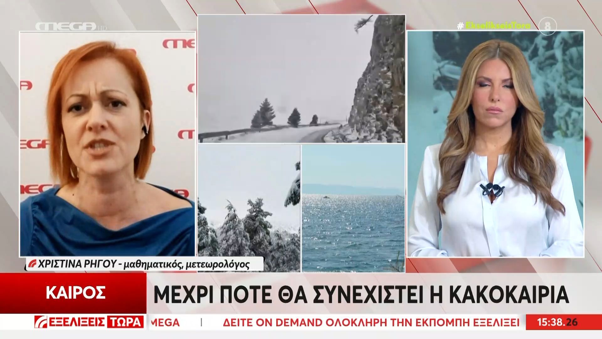 Αλλαγή σκηνικού από Δευτέρα – Κατακόρυφη άνοδος της θερμοκρασίας
