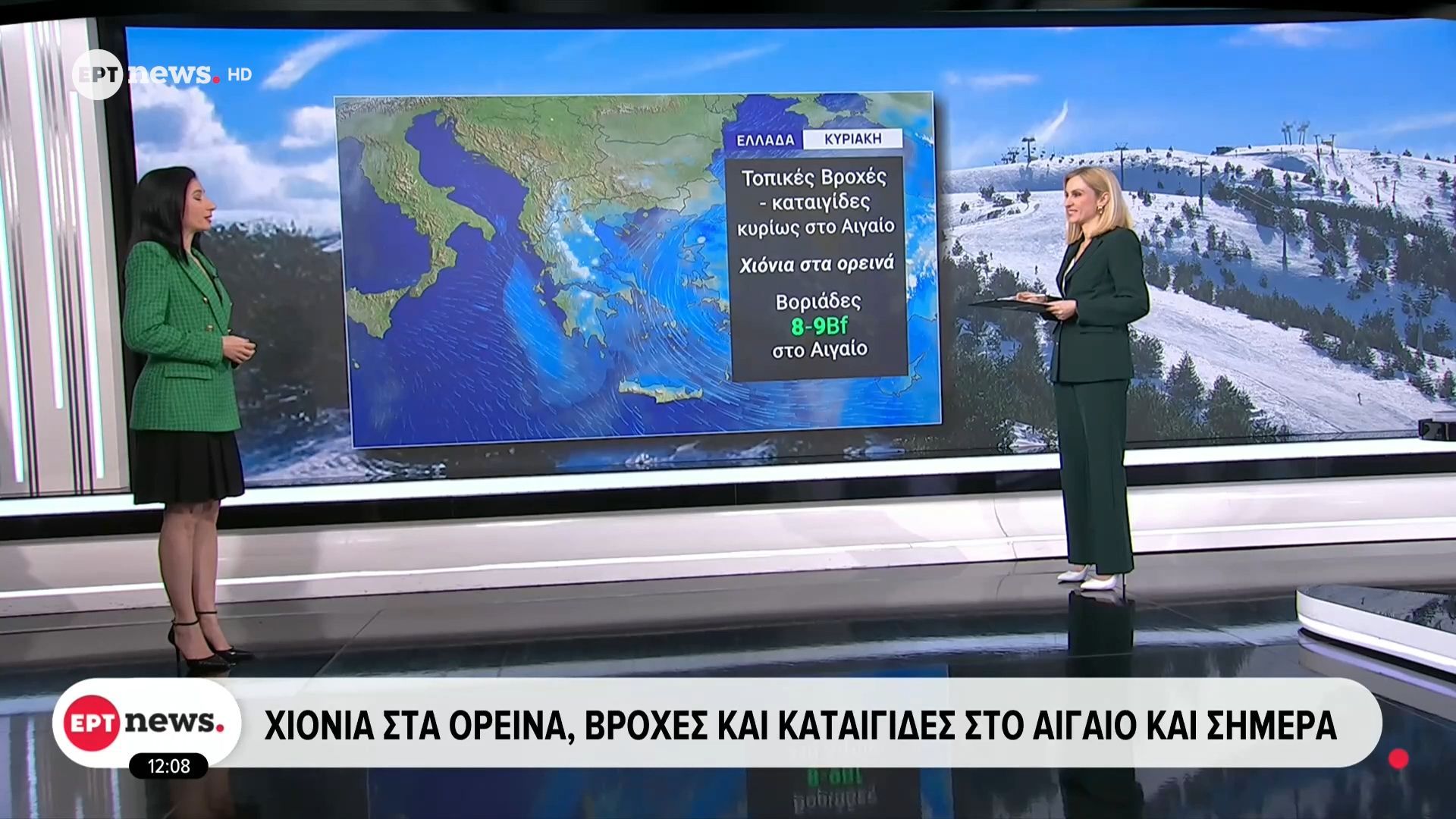 Αλλάζει το σκηνικό του καιρού: Από τα χιόνια, τις καταιγίδες και τα εννέα μποφόρ, στους 30 βαθμούς Κελσίου – Η πρόγνωση της Αν. Τυράσκη