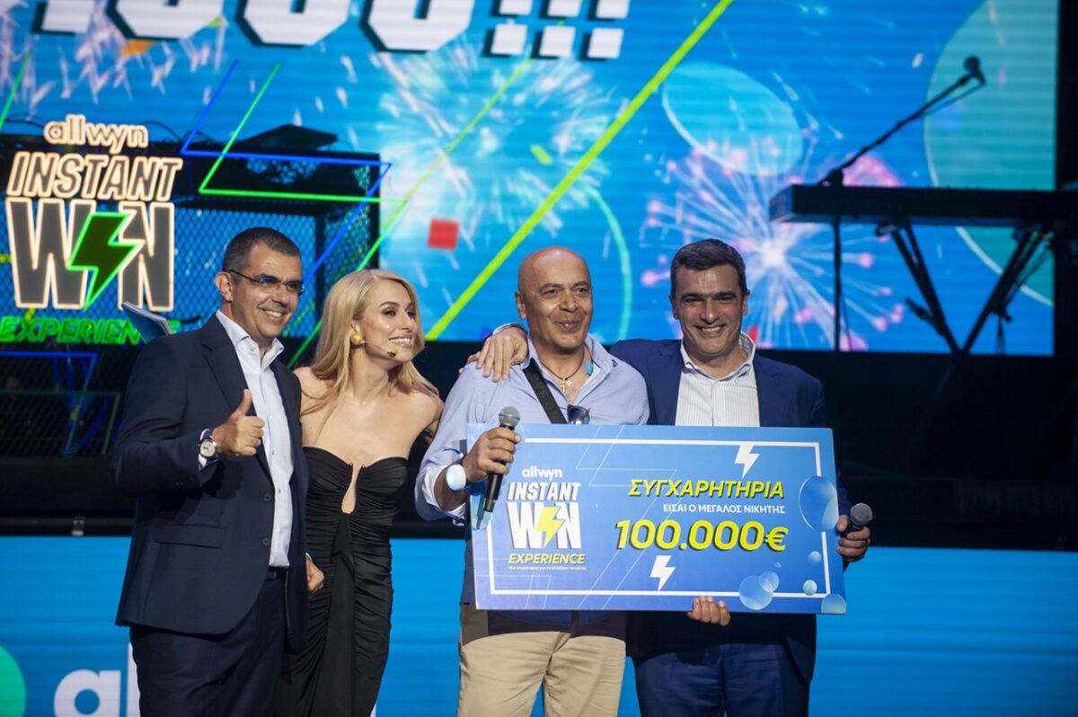 Η λαμπρή νύχτα θριάμβου του Instant Win και οι συγκινητικές δηλώσεις του υπερτυχερού Φώτη Α. από την Κοζάνη, που κέρδισε 100.000 ευρώ 5 Η λαμπρή νύχτα θριάμβου του Instant Win και οι συγκινητικές δηλώσεις του υπερτυχερού Φώτη Α. από την Κοζάνη, που κέρδισε 100.000 ευρώ