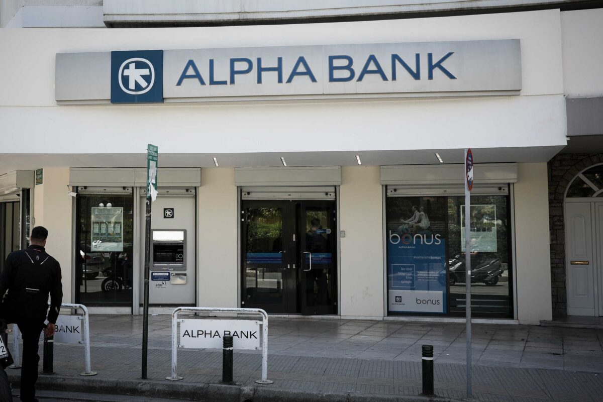 ΕΚ: Έγκριση στο ενημερωτικό δελτίο της Alpha Bank για Alpha Trust και κυρώσεις