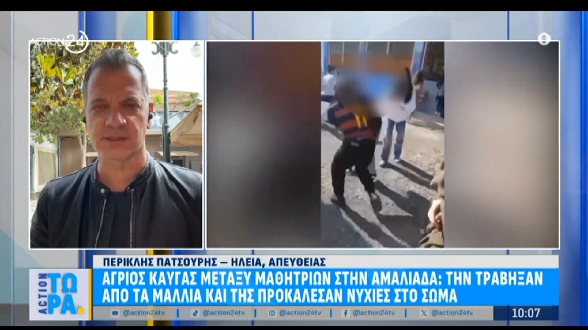 Αμαλιάδα: Άγριος καυγάς μεταξύ μαθητριών