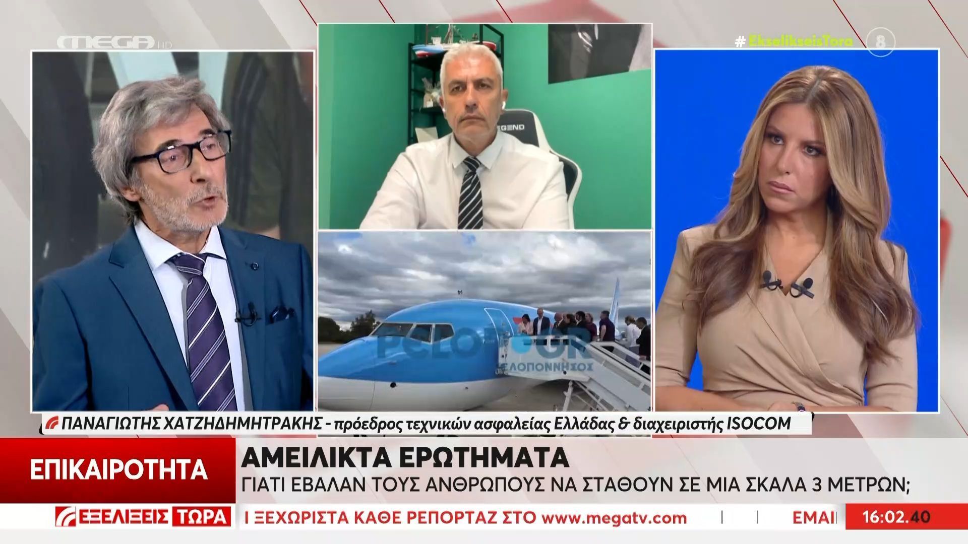 Αμείλικτα ερωτήματα για ατύχημα στον Άραξο: Γιατί έβαλαν τους ανθρώπους να σταθούν σε μια σκάλα 3 μέτρων;