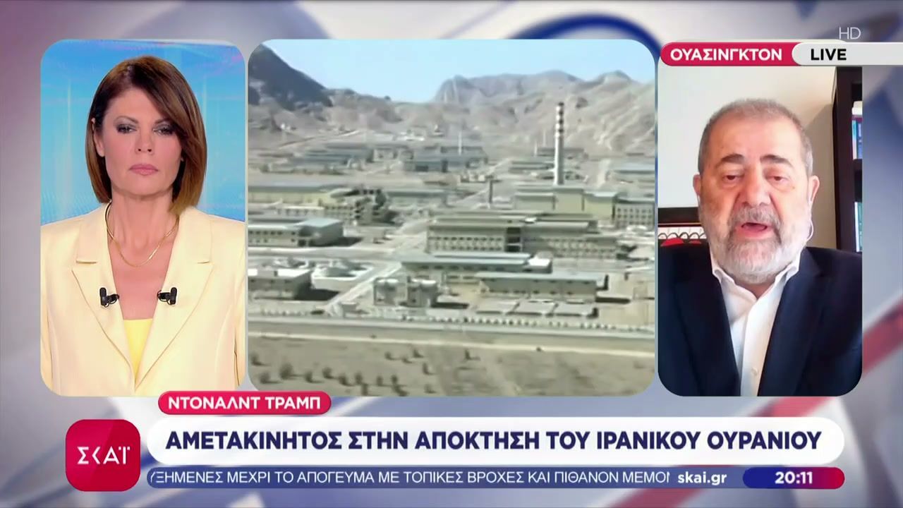Αμετακίνητος στην απόκτηση του ιρανικού ουρανίου ο Τραμπ