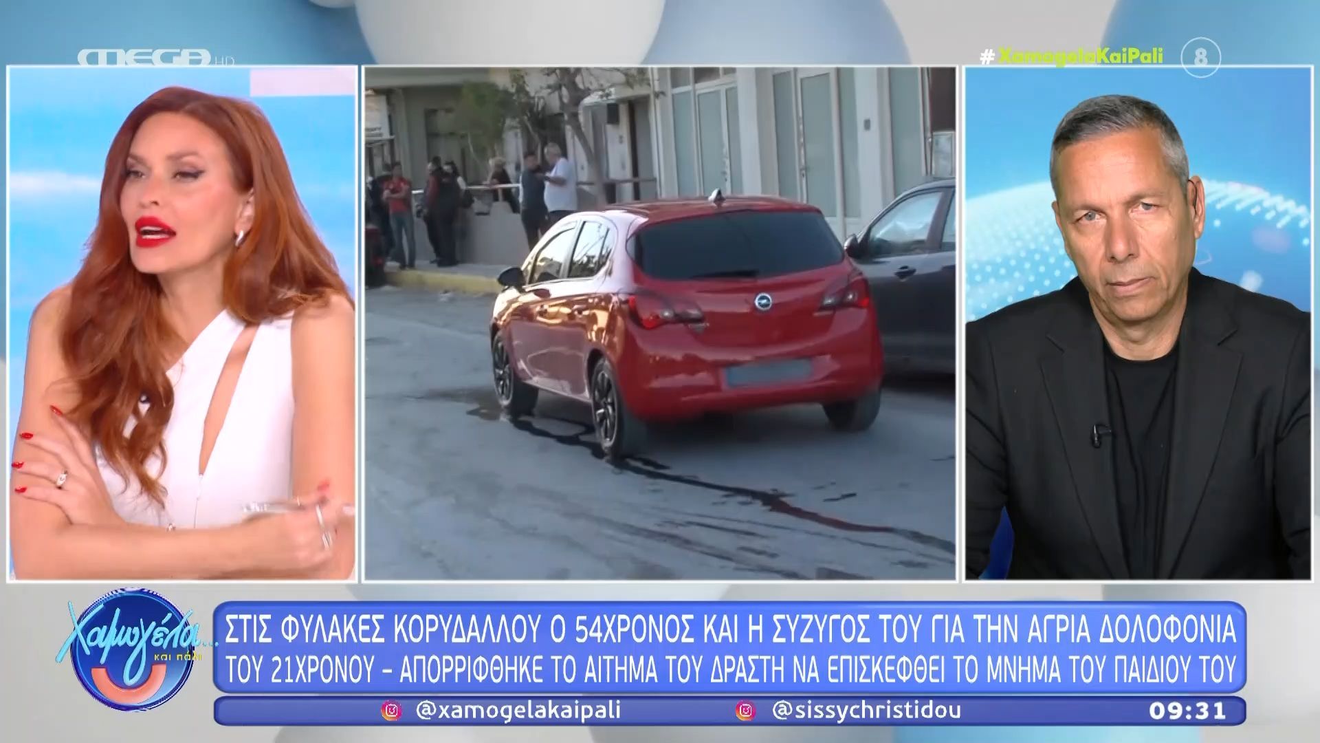 Αμετανόητος και κυνικός ο 54χρονος μετά το άγριο φονικό του 21χρονου
