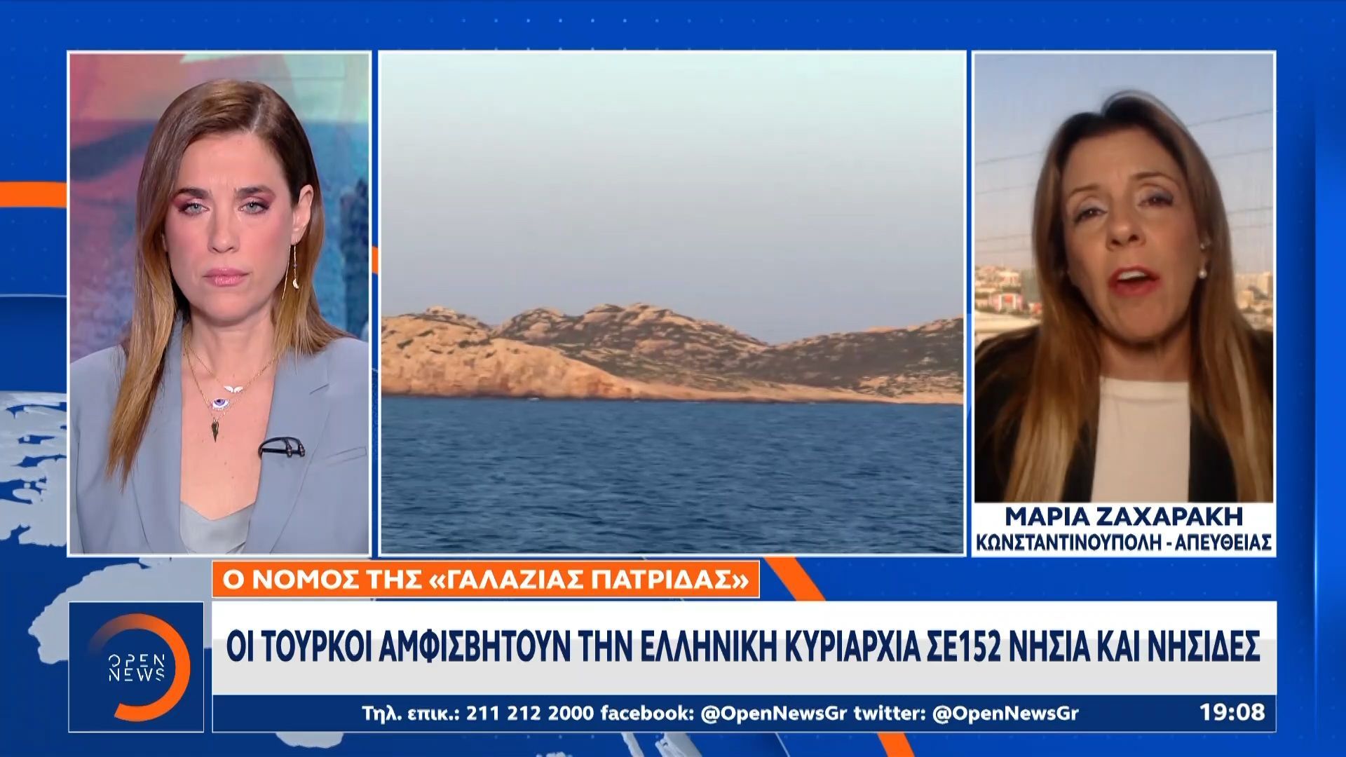 Αμφισβητούν την Ελληνική κυριαρχία σε 152 νησιά οι Τούρκοι