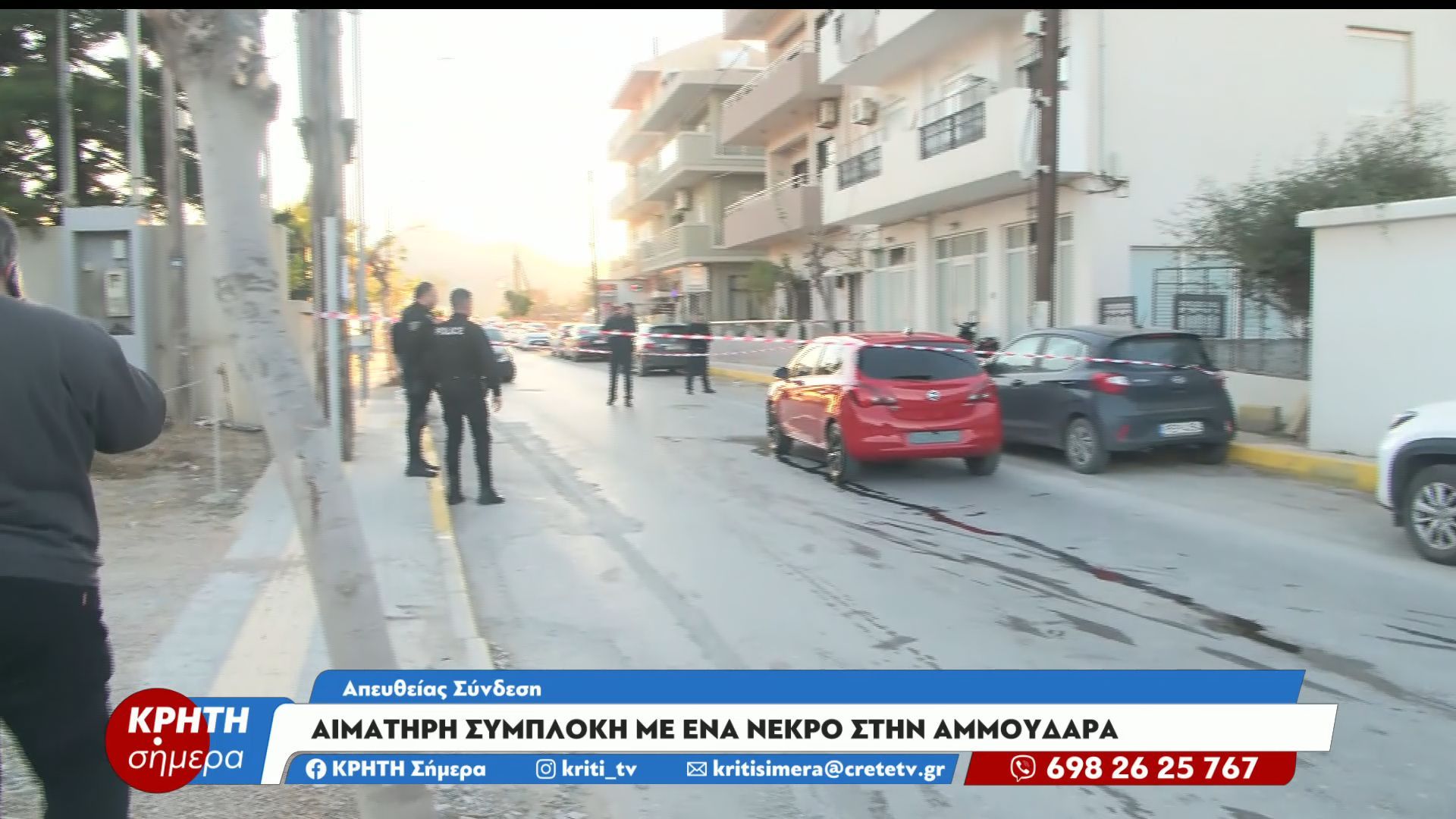 Αμμουδάρα: Με τέσσερις σφαίρες στο θώρακα εκτέλεσε τον 20χρονο – Παραδόθηκε ο 54χρονος πατέρας