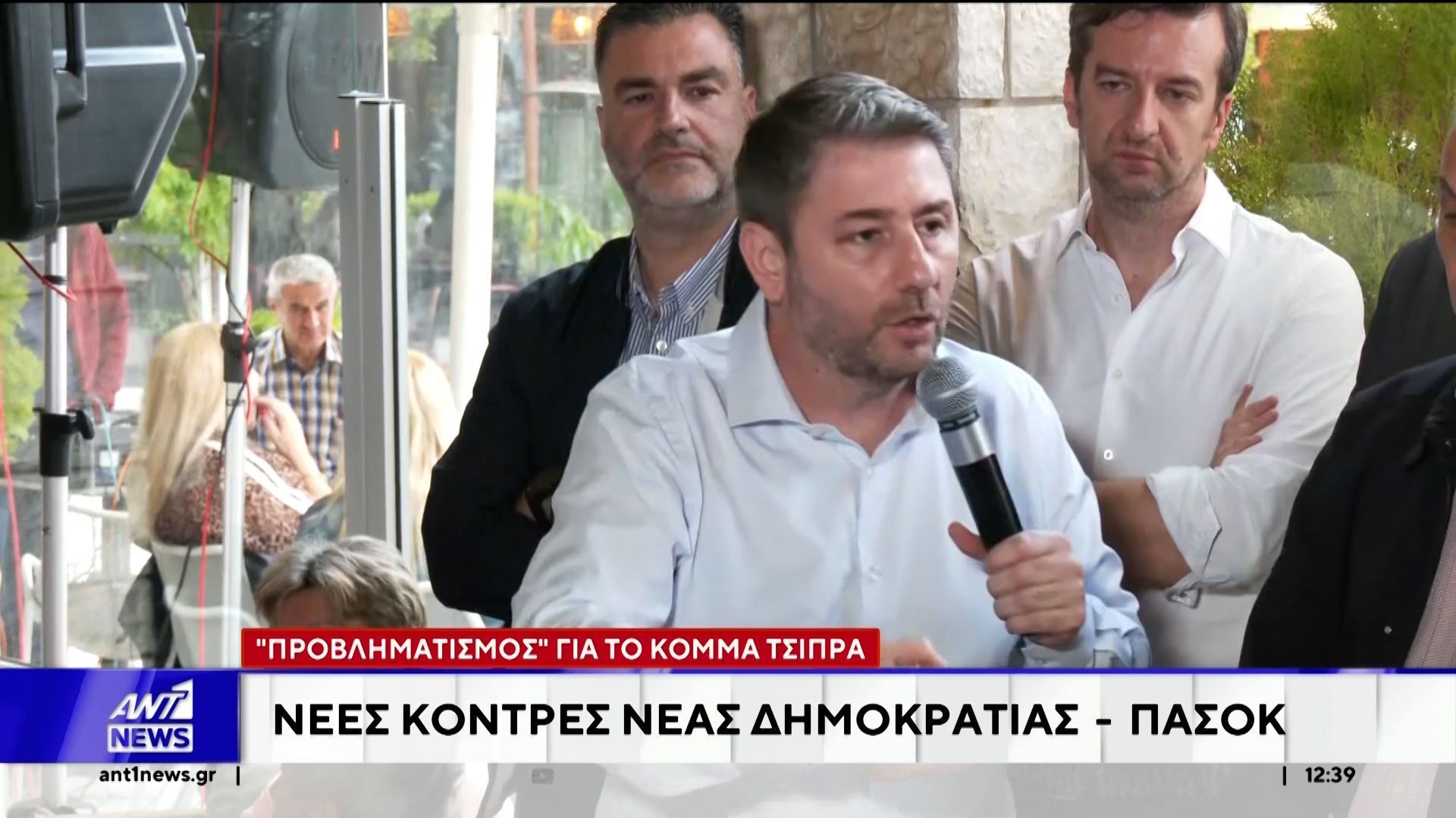 Αναδιαμορφώνουν τις στρατηγικές τους τα κόμματα της Κεντροαριστεράς