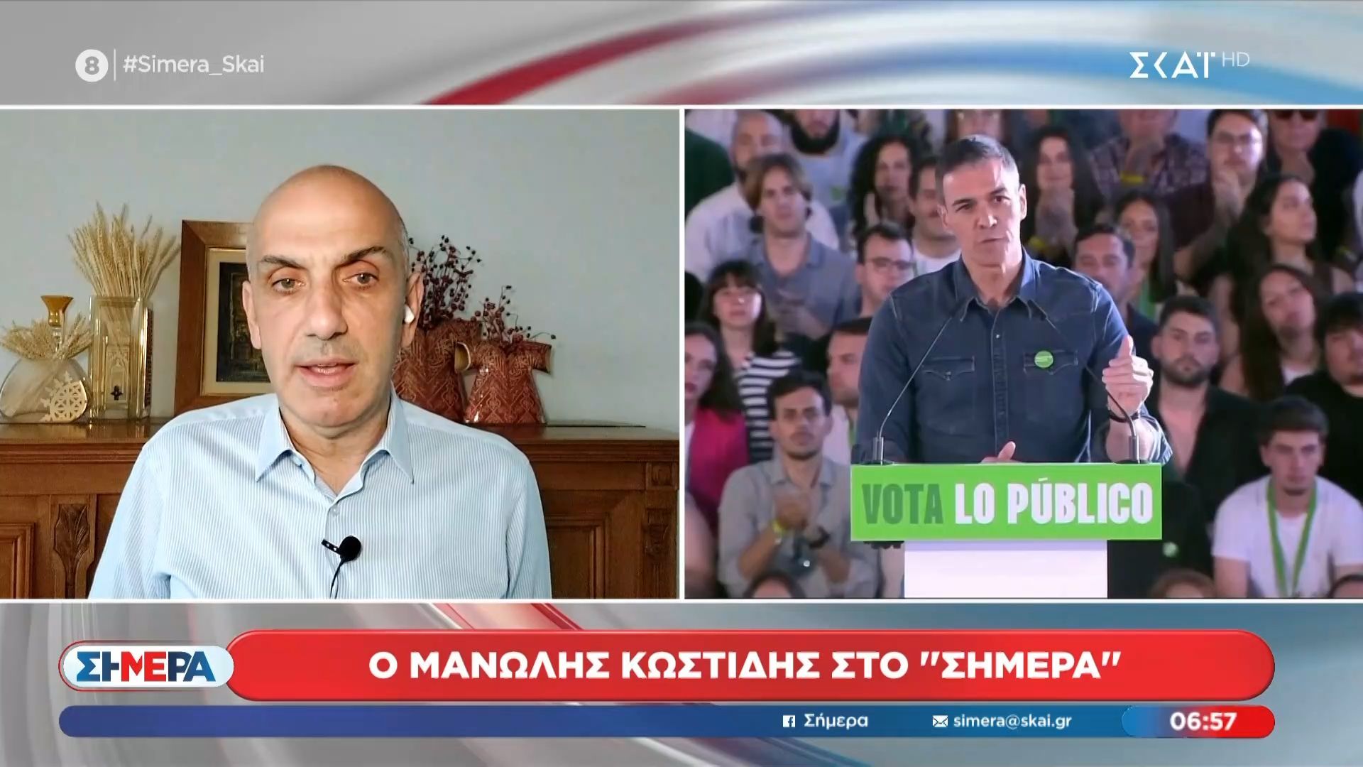 Αναγκαστική προσγείωση του αεροσκάφους του Ισπανού Πρωθυπουργού στην Άγκυρα