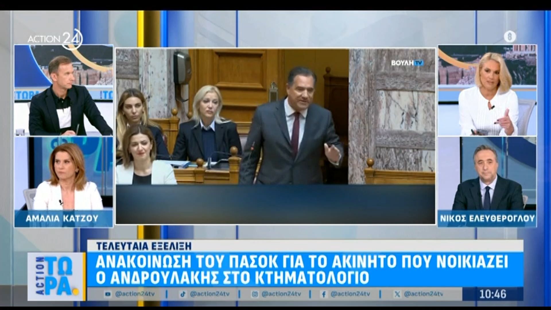 Home 68 Ανακοίνωση του ΠΑΣΟΚ: «Επαγγελματίας λασπολόγος σε εντεταλμένη υπηρεσία» για Άδωνι