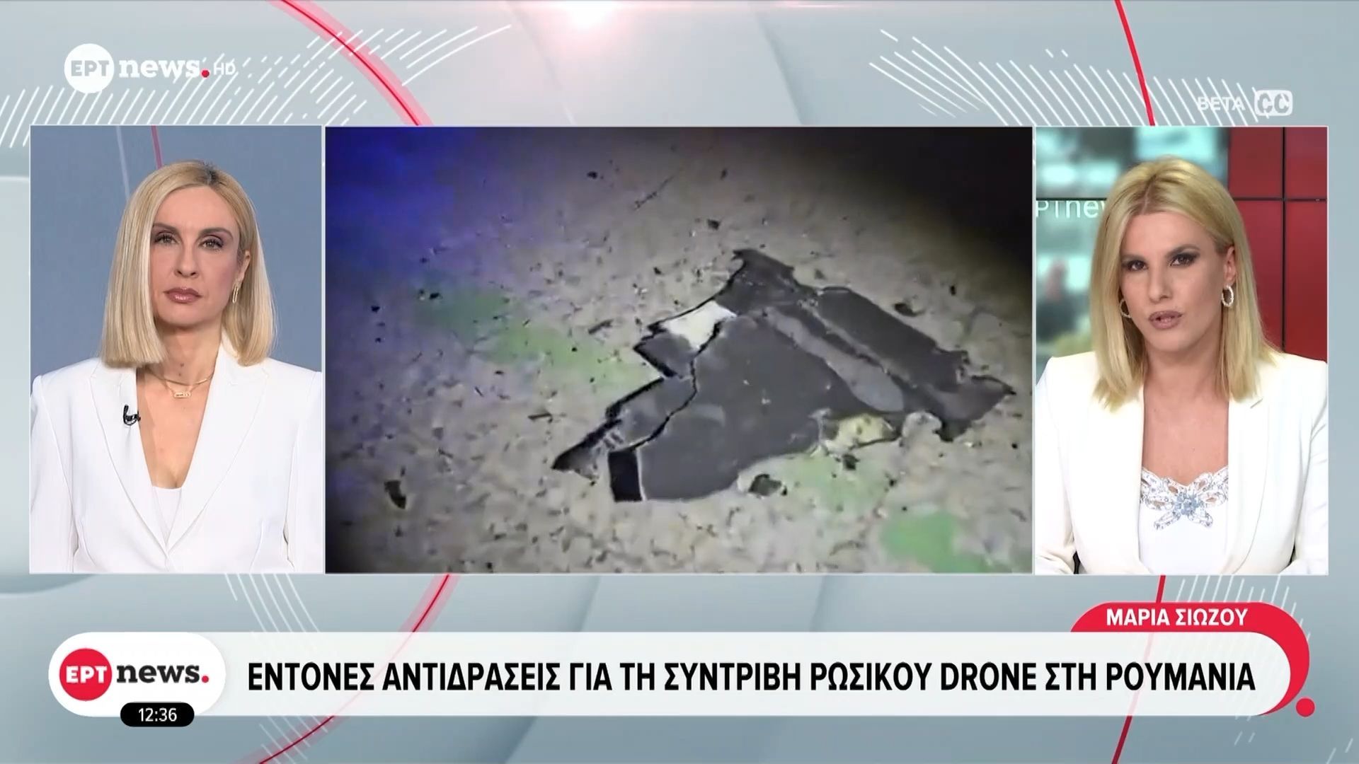Αναστάτωση στο αεροδρόμιο το Μονάχου μετά την εμφάνιση drone