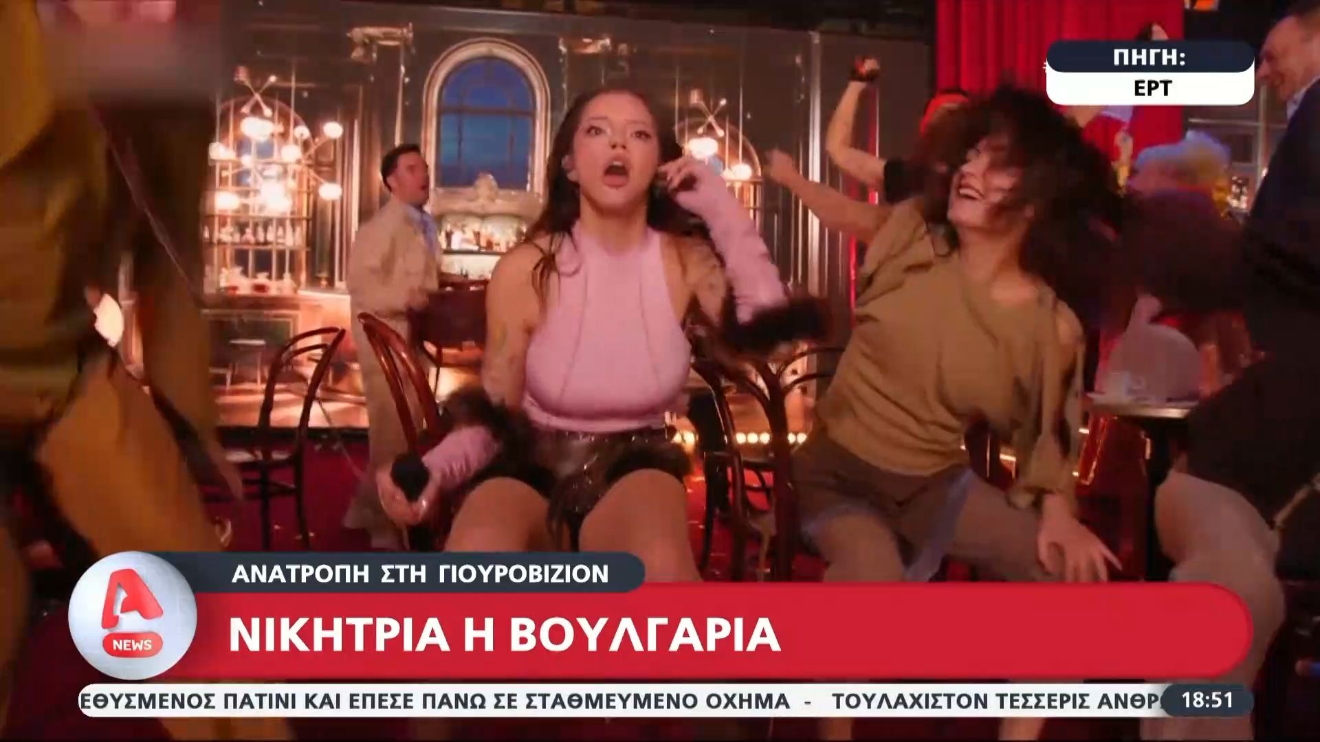 Ανατροπή στη Eurovision: Νικήτρια η Βουλγαρία