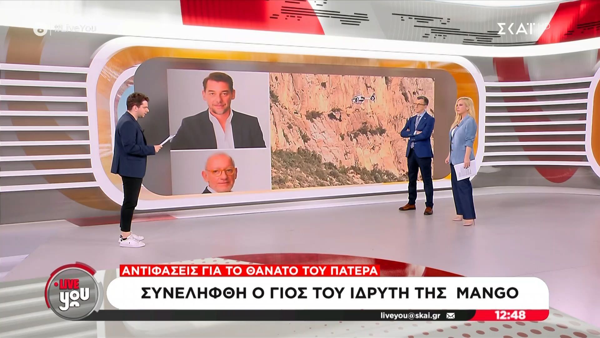Ανατροπή στον θάνατο του ιδρυτή της Mango: Συνελήφθη ο γιος του θύματος