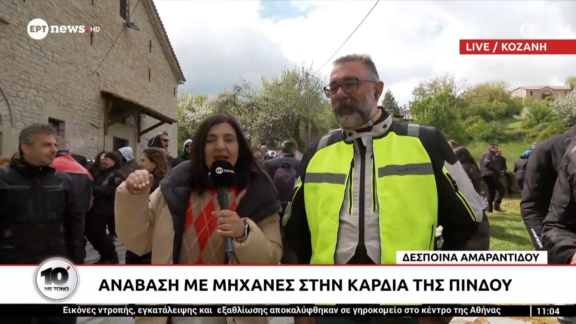 Ανάβαση με μηχανές στην καρδιά της Πίνδου `
