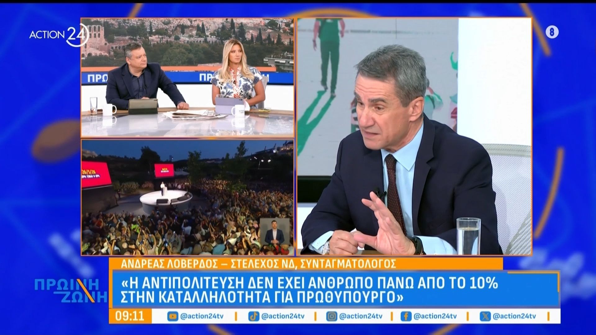 Ανδρέας Λοβέρδος: «Ο Τσίπρας καλύπτει την έλλειψη αντιπολίτευσης – Αυτό που κάνει είναι έξυπνο»