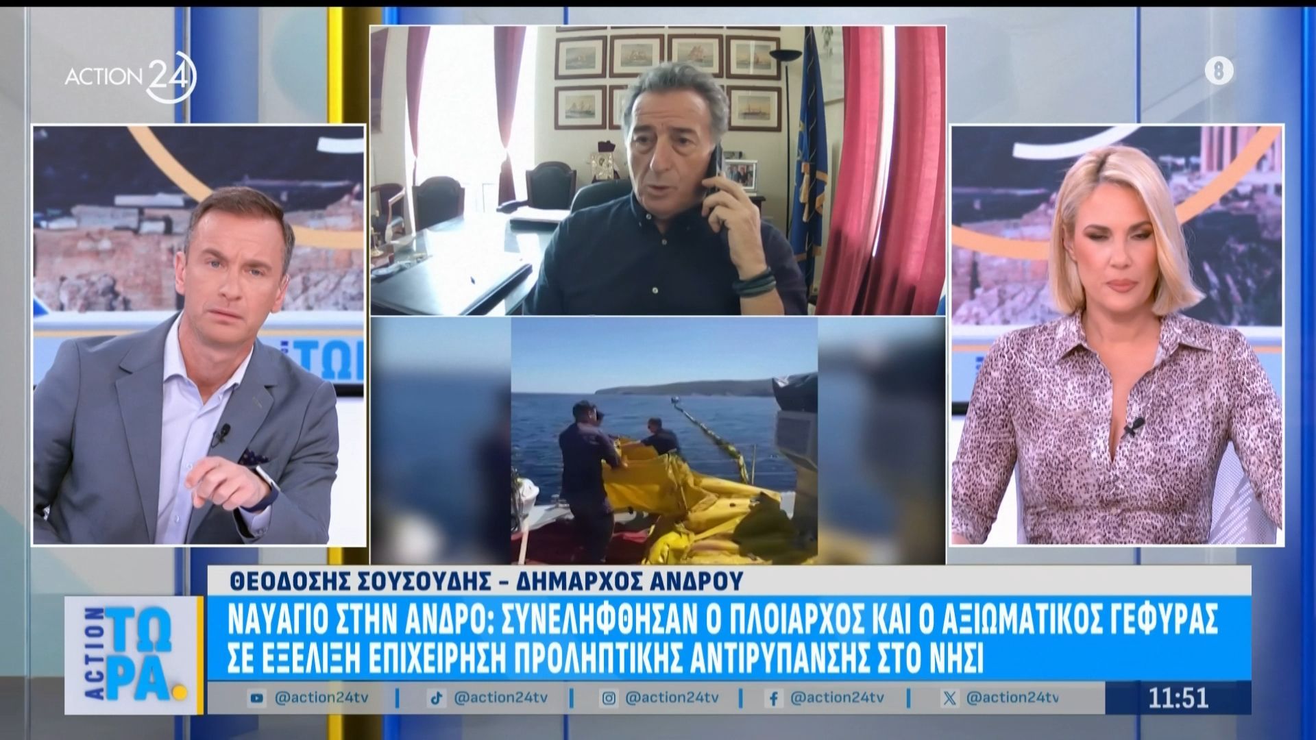 Άνδρος: Το χρονικό του ναυαγίου – Τα προληπτικά μέτρα των αρχών
