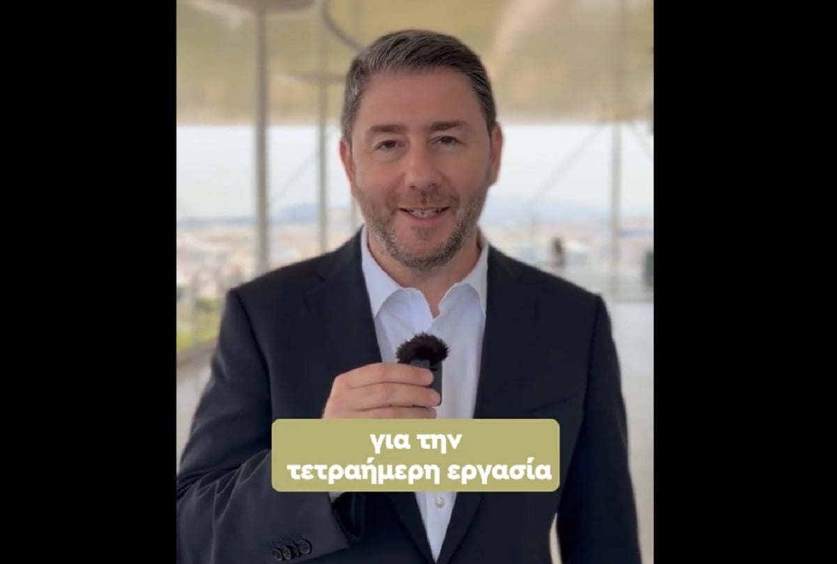 Βίντεο Ανδρουλάκη στο TikTok: «4ήμερη δουλειά; Ναι, είναι εφικτό»