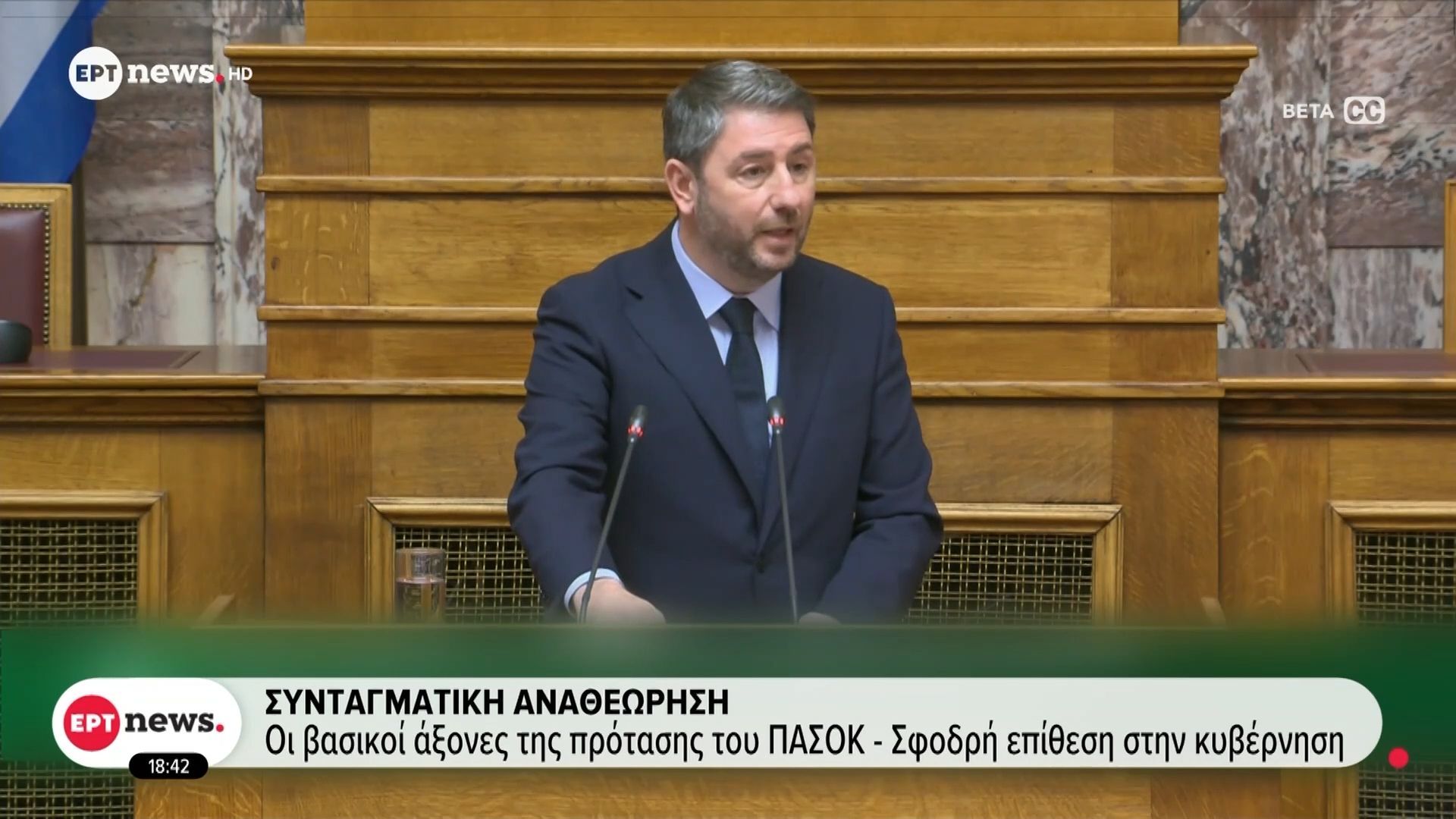 Ανδρουλάκης: Τρίτη θητεία της ΝΔ σημαίνει οπισθοδρόμηση – Το ΠΑΣΟΚ μπορεί να εγγυηθεί μια νέα πορεία για τη χώρα