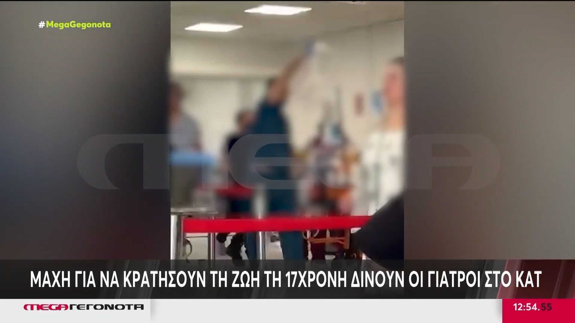 Ανείπωτη τραγωδία στην Ηλιούπολη με δεκάδες αναπάντητα «γιατί»