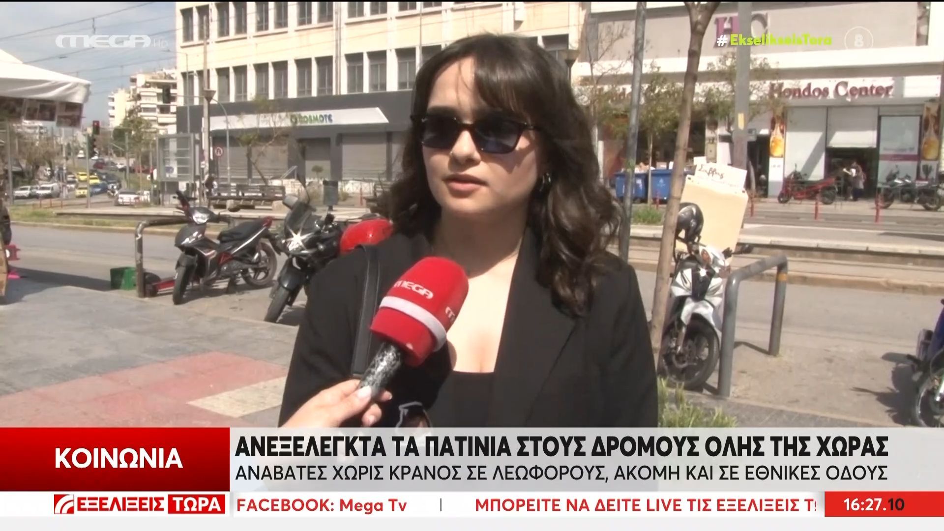 Ανεξέλεγκτα τα πατίνια στους δρόμους όλης της χώρας