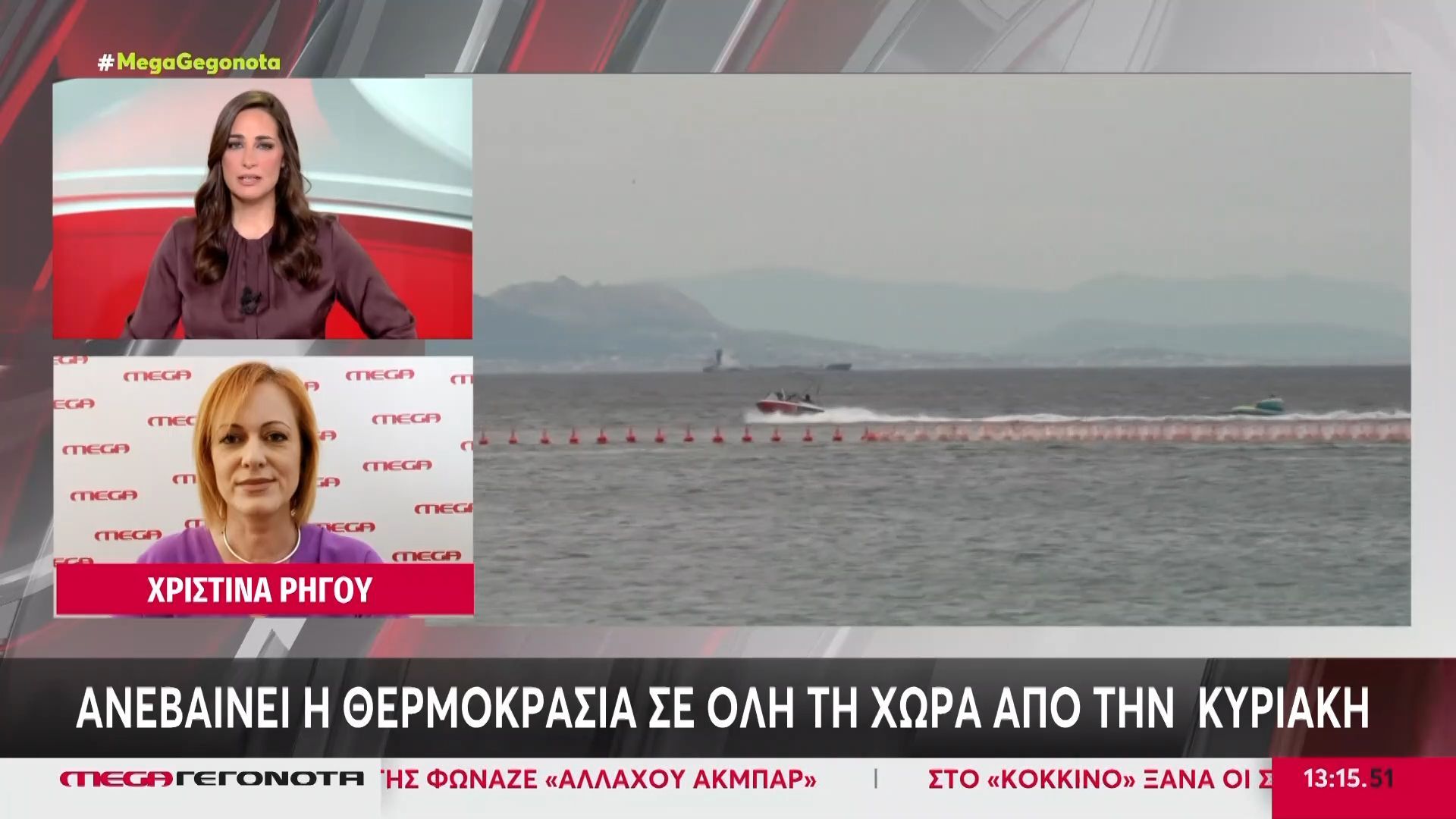 Ανεβαίνει η θερμοκρασία σε όλη την χώρα από την Κυριακή
