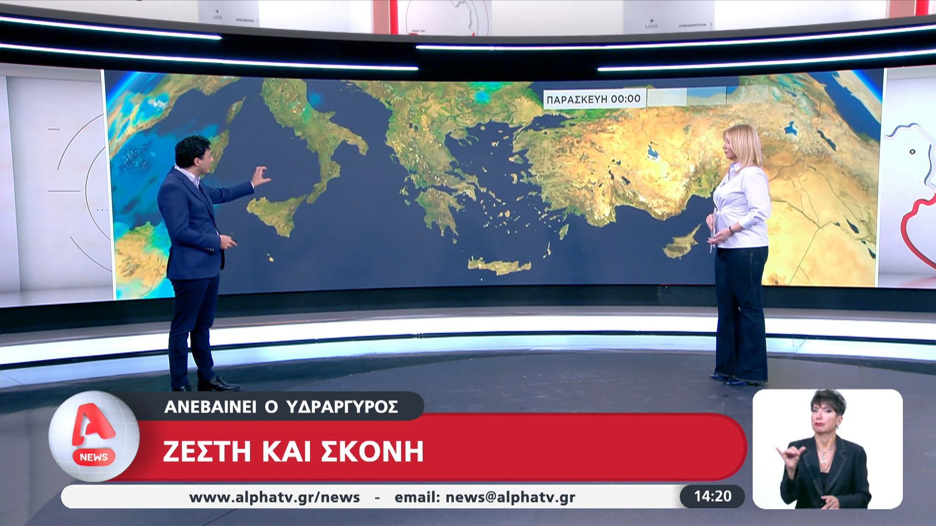 Ανεβαίνει ο υδράργυρος | Ζέστη και σκόνη