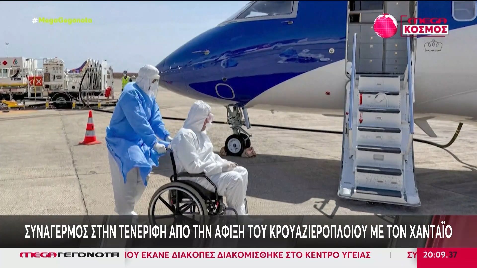 Ανησυχία στην Τενερίφη από την άφιξη του κρουαζιερόπλοιου με χανταϊό