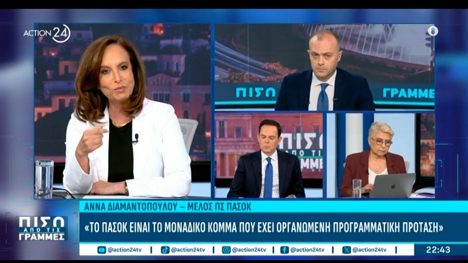 Home 70 Άννα Διαμαντοπούλου: «Τσίπρας και Καρυστιανού μιλάνε για διαπιστώσεις και ευχές»