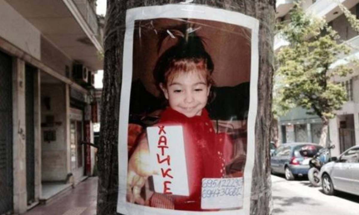 10 εγκλήματα που συγκλόνισαν την Ελλάδα: Οι υποθέσεις που έγιναν ο απόλυτος εφιάλτης της χώρας 17 εγκλήματα άννυ