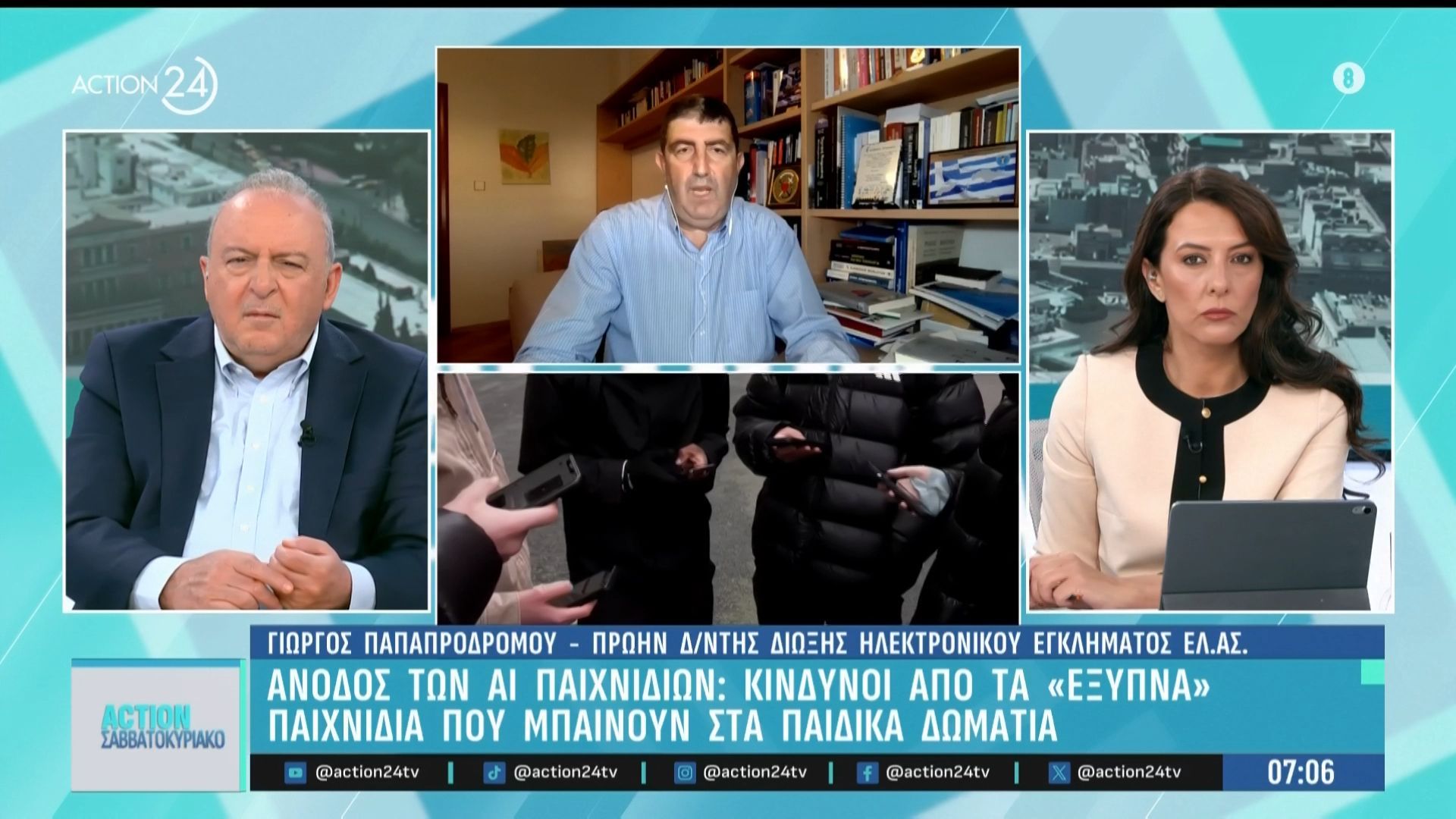 Άνοδος των ΑΙ παιχνιδιών: Πολλοί οι κίνδυνοι από τα «έξυπνα» παιχνίδια